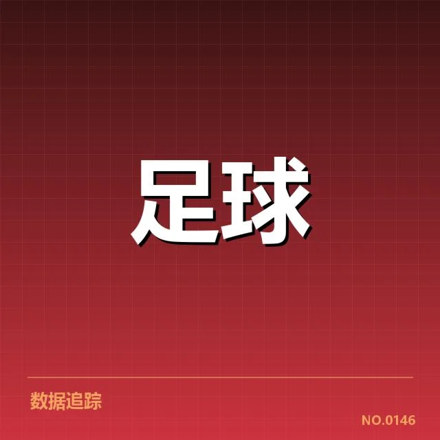 英格兰联赛杯赛程：球队备战策略如何调整
