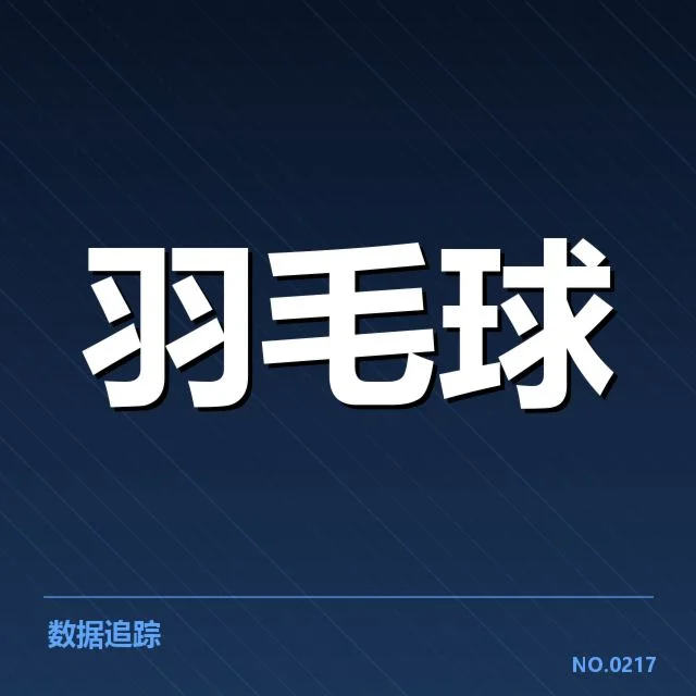 可核实的判罚事实细节