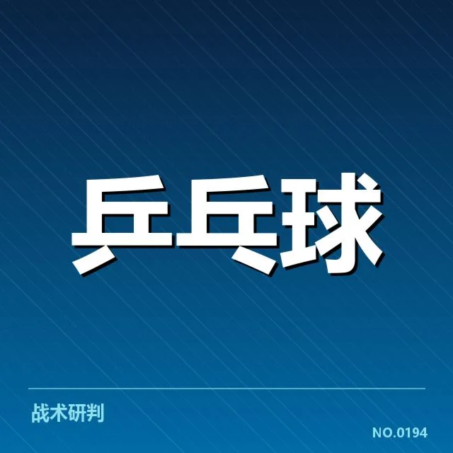 已知核心人员及赛事安排细节